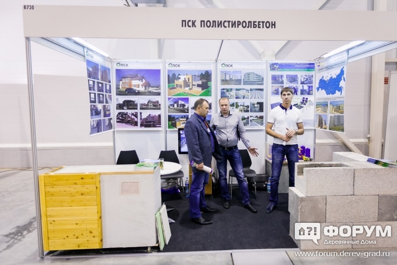 Полистиролбетон стэнд