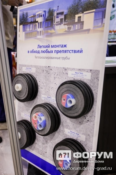 Теплоизолированные трубы Элайт