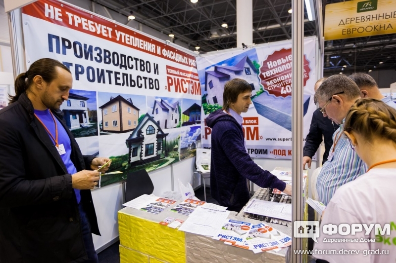 Теплые фасадные Блоки  Ристэм