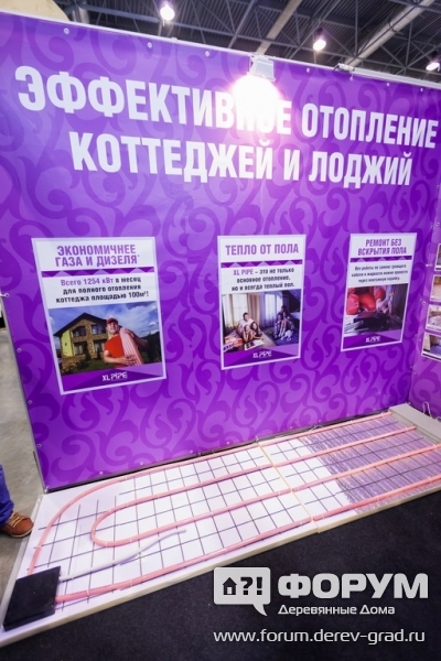 Теплый пол Франкосиб