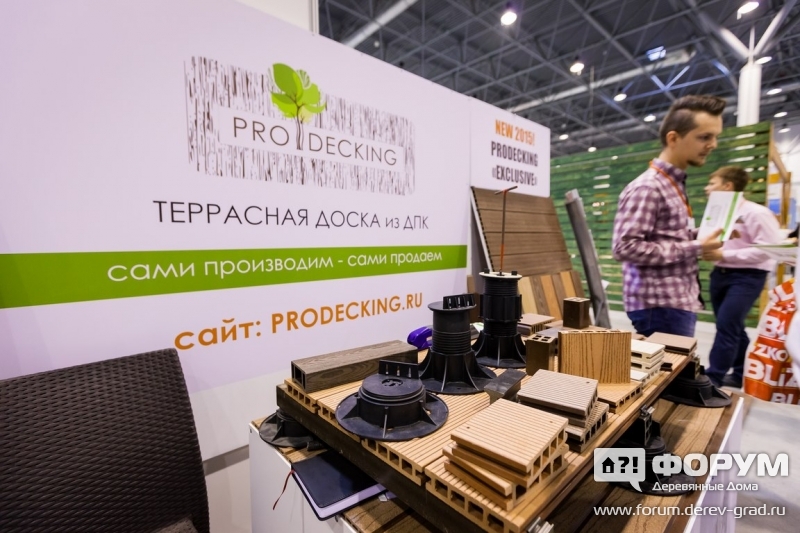 Террасная доска из ДПК ПРО Дэкинг (PRO DECKING)