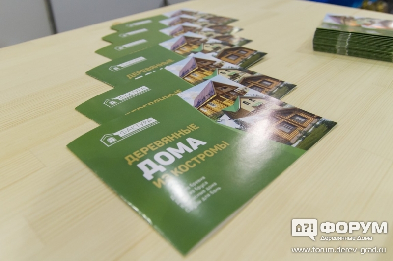 Деревянные дома от компании"Фактура"