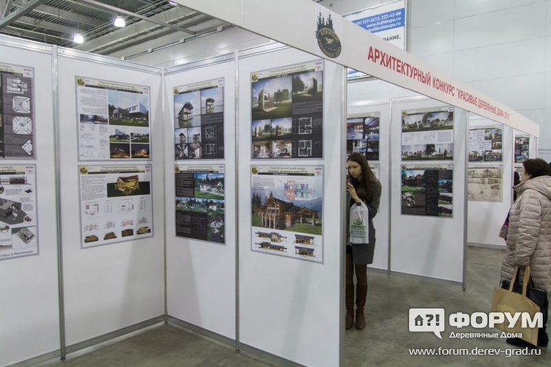 Экспозиция архитектурного конкурса "Красивые Деревянные дома от 2015"