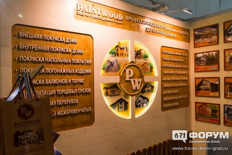 Покраска и отделка домов Пэйнтвуд (Paintwood)