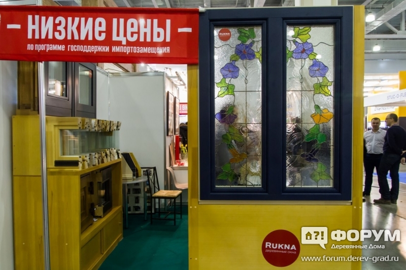 Оконные и дверные системы РУКНА (RUKNA)