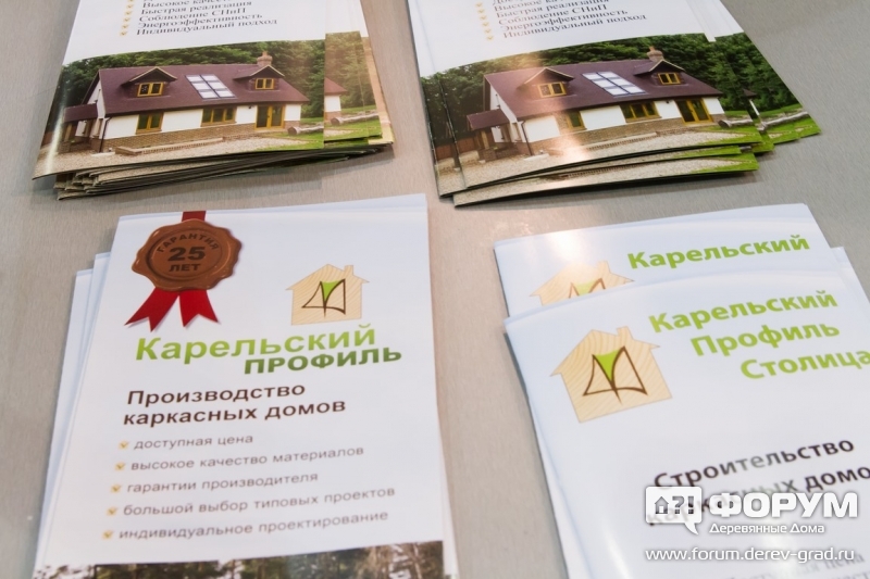Деревянные дома от "Карельский профиль"