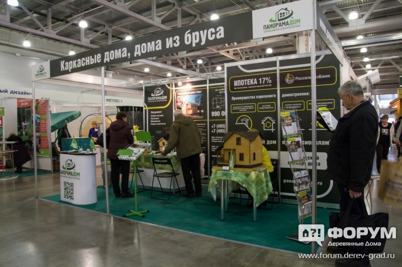 Загородное строительство "Панорама дом"