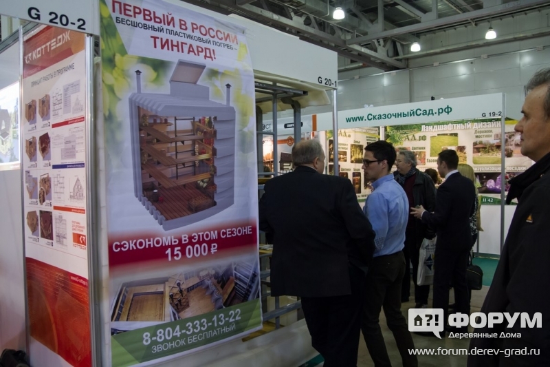Пластиковый погреб ТИНГАРД