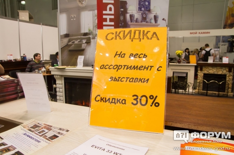 Электрокамин Сьюпириэ Рэд (Superior Red)