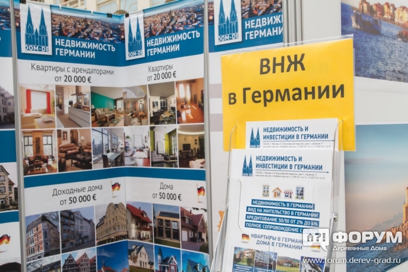 Недвижимость Словении Фэст (Fesst)