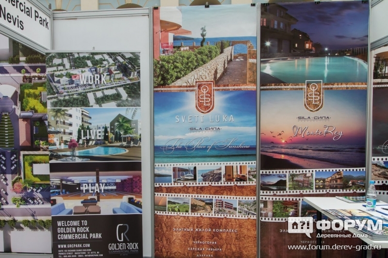 Недвижимость в Болгарии Пропертиз Контэкт (Properties Contact)