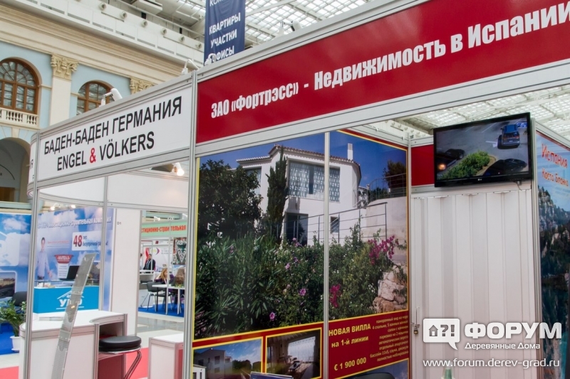 Строительная выставка "ДомЭкспо-2015"