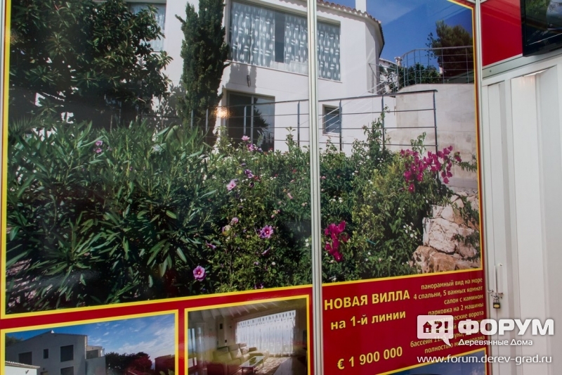 Коттеджи Спэйн-вила.ру (Spain-villa.ru)