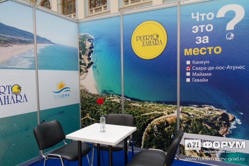 Недвижимость в Испании Пуэрто Заара (Puerto Zahara)