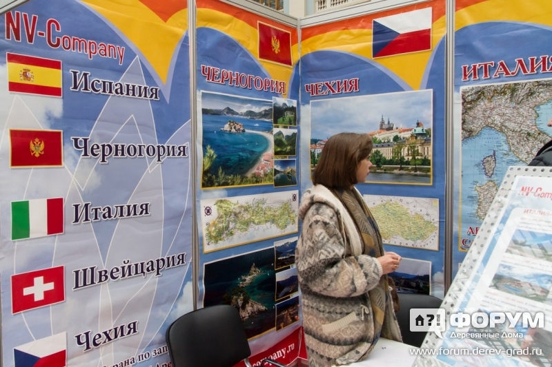 Зарубежная недвижимость Эн Ви-Кампэни (NV-Company)