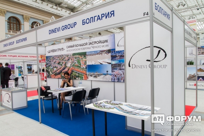 Недвижимость Болгарии Диневи Груп (Dinevi Group)
