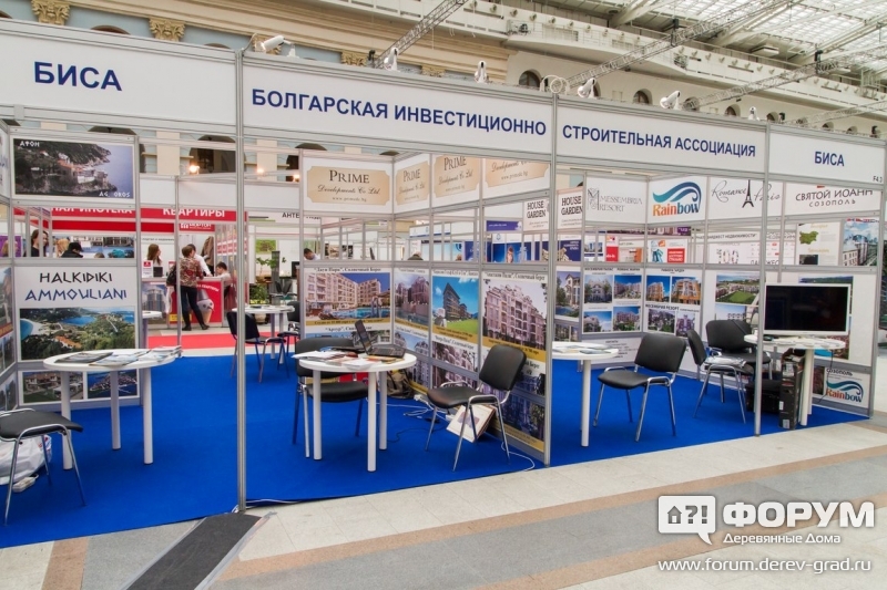 Болгарская недвижимость "Биса"