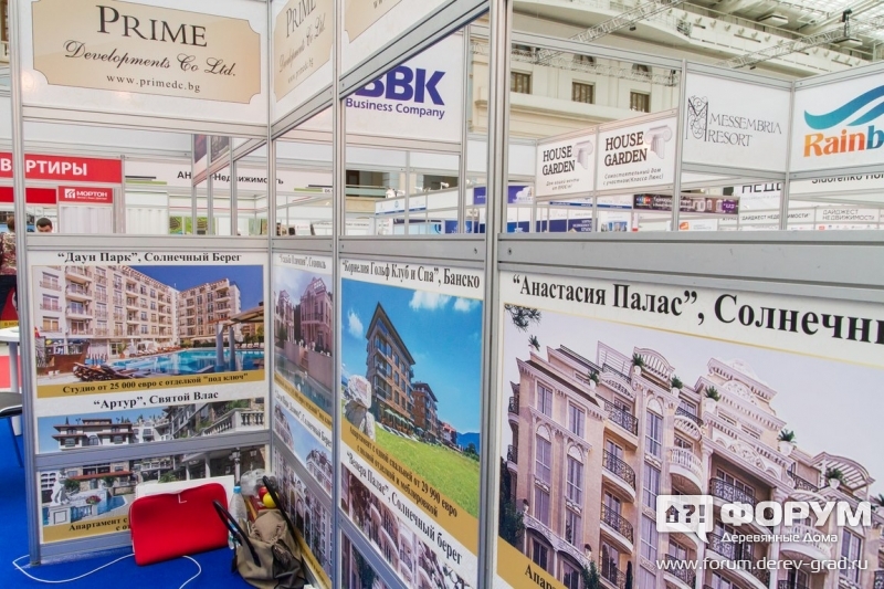 Болгарская недвижимость "Биса"