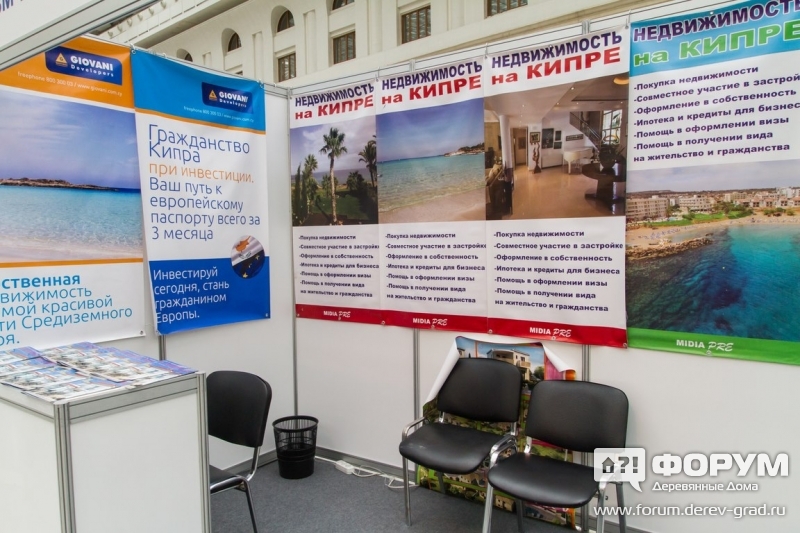 Туризм и недвижимость на Кипре