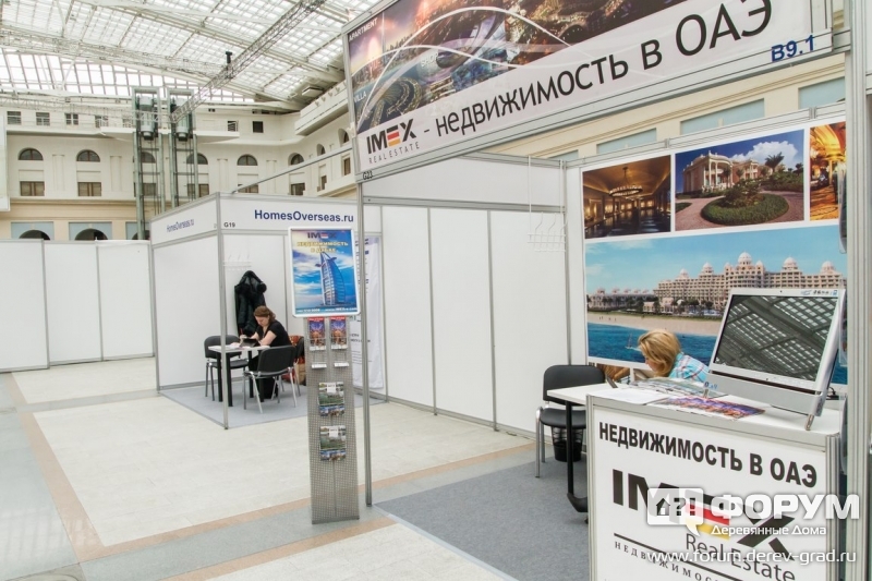 Недвижимость в Дубае Аймэкс ( IMEX)