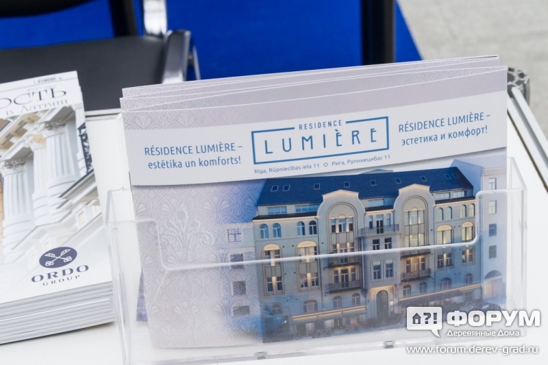 Недвижимость в Латвии Риал Эстэйт (Real Estate)