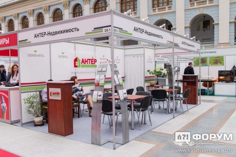 Агентство недвижимости "Антер-Недвижимость"