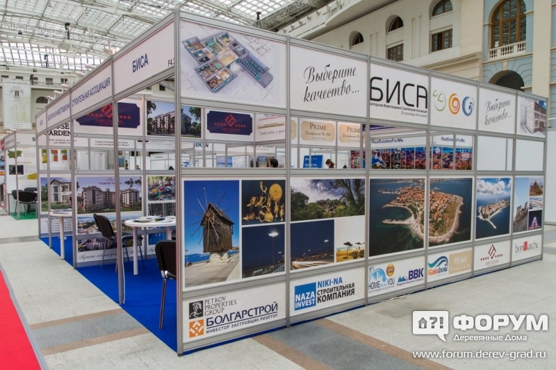 Болгарская недвижимость "Биса"