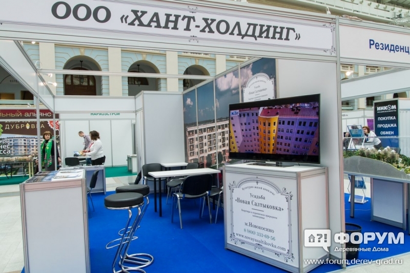 Усадьба "Новая Салтыковка" Хант-Холдинг