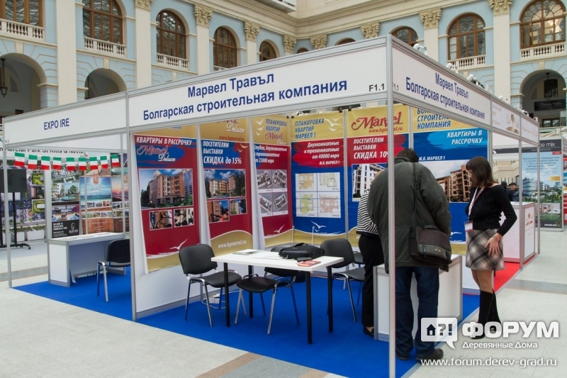 Болгарская недвижимость "Марвел Травъл"