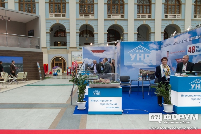 Инвестиционная строительная компаний "УНР"