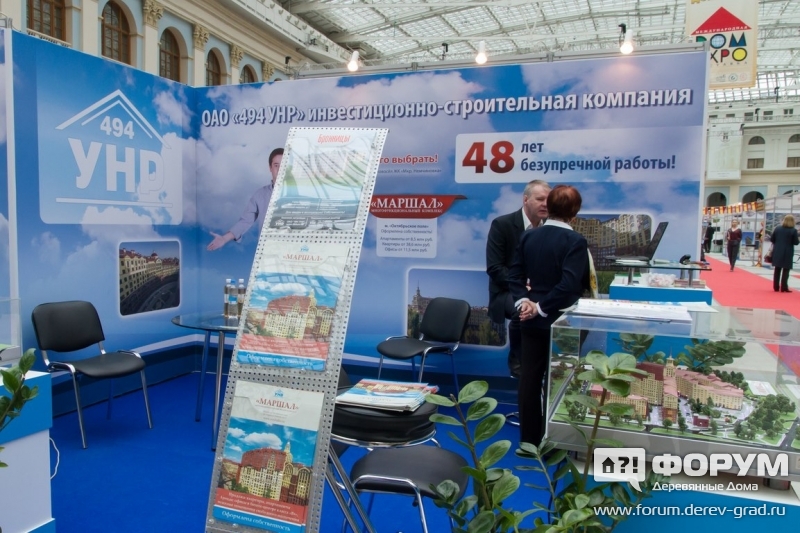 Инвестиционная строительная компаний "УНР"