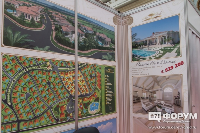 Болгарская недвижимость "Идн Парк" (Edem Park)