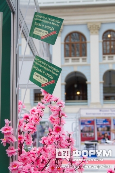 Загородный комплекс "Яхонтовый лес"