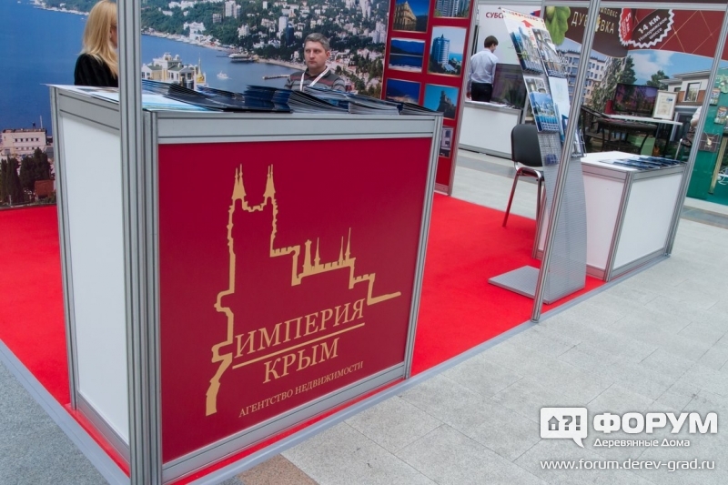 Недвижимость Крыма от агентства недвижимости "Империя Крым"