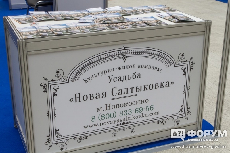 Жилой комплекс Усадьба "Новая Салтыковка"