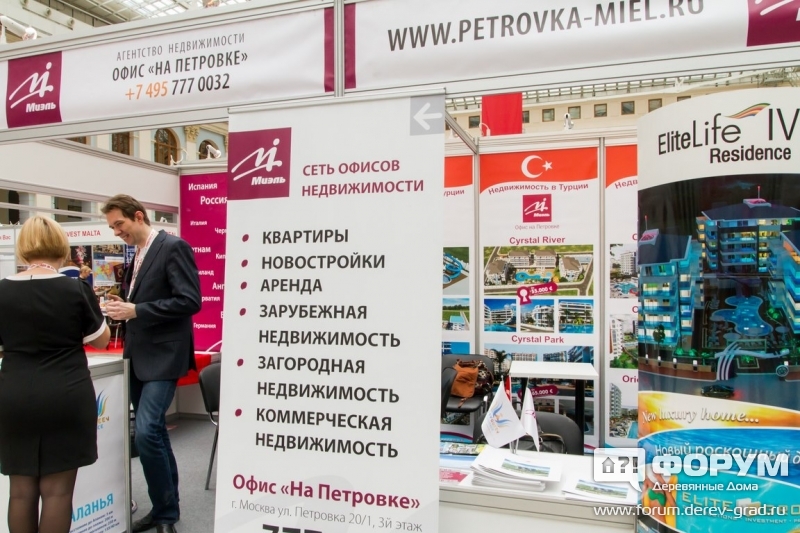 Макет комплекса "Золотая бухта" "Миэль"
