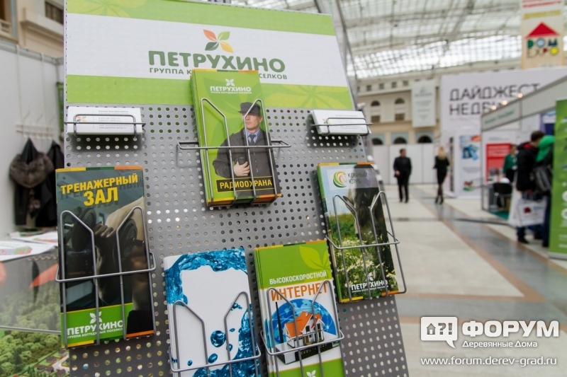 Коттеджные поселки "Петрухино"