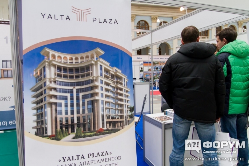Рекламный баннер Ялта плаза (Yalta plaza)