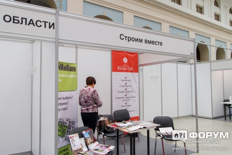 Каменные дома от компании "Строим вместе"