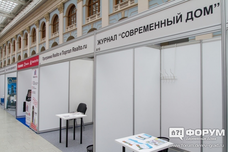 Строительная выставка "ДомЭкспо-2015"