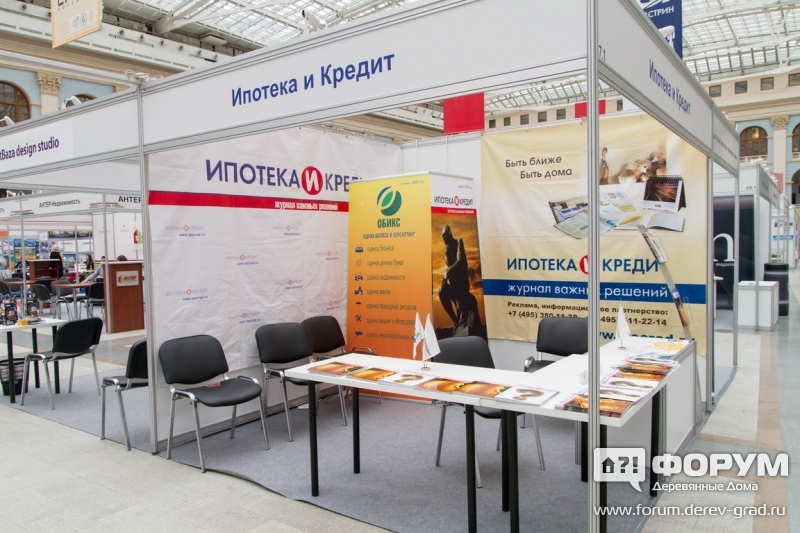 Журнал "Ипотека и Кредит"