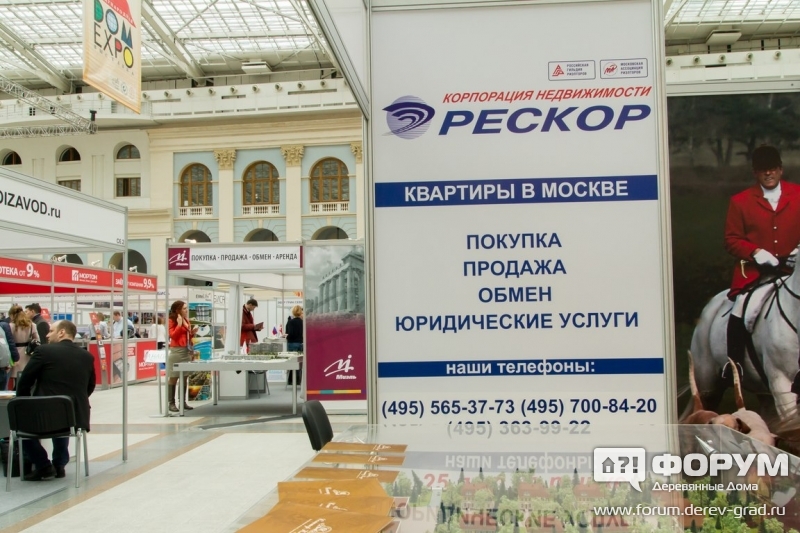 Квартиры в Москве "Рескор - недвижимость"