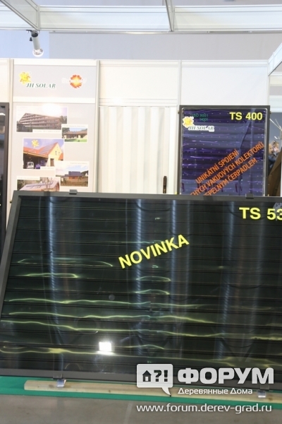 Солнечные тепловые крыши от Юх Солар (Jh Solar)