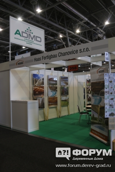 Бесплатные консультации при строительстве АДМД (ADMD)