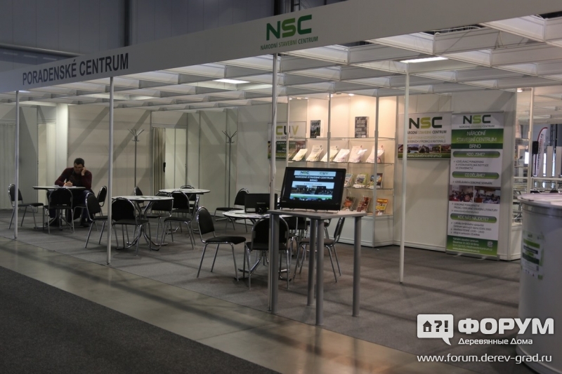 Консультации при строительстве НСК (NSC)