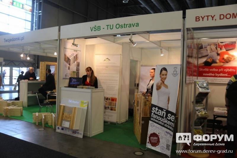Проектирование Острава (Ostrava)