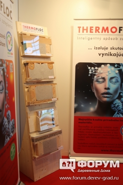 Система утепления Термо флок(Thermofloc)