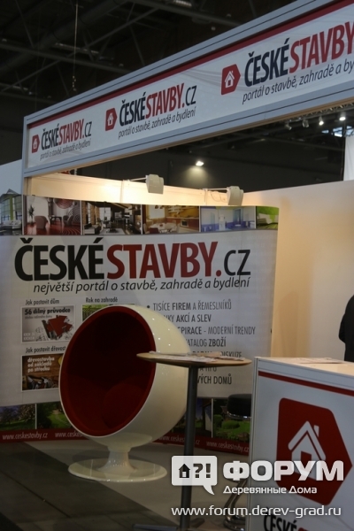 Строительство от Чешских компаний Ческе Ставбы(CeskeStavby)