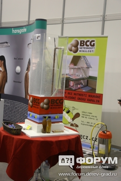 Термо изоляция БСДЖИ (BCG)