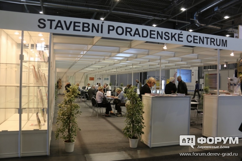 Центр поддержки при строительстве (Stavebni poradenske centrum)